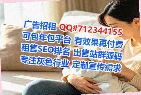 盘州捐卵婚庆工作室